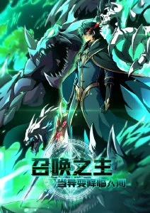 国创动画原画数据 资讯配图
