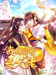 草民电影推荐 我们在岛屿读书吧 综艺海报